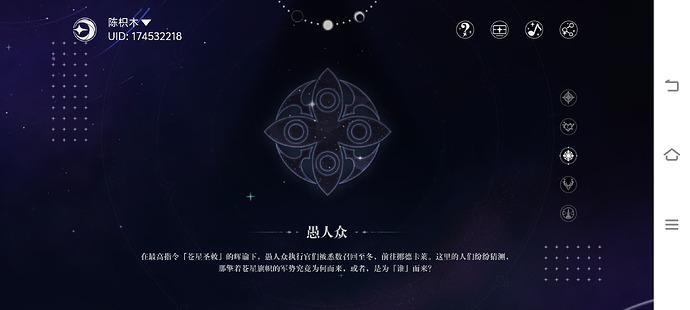 Screenshot_20250331_091755