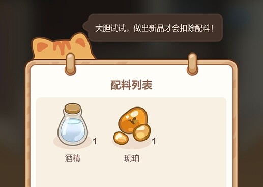 Screenshot2026-06-03-11-31-02-372com.miHoYo.wd-edit