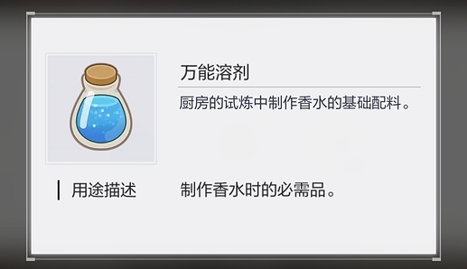 Screenshot2026-06-03-11-30-26-048com.miHoYo.wd-edit