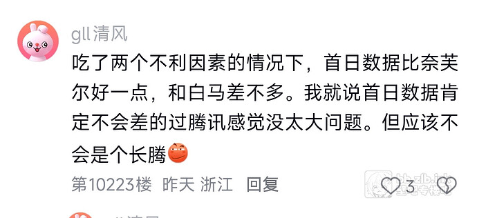 Screenshot_2026-05-17-23-08-40-435_com.baidu.searchbox-edit