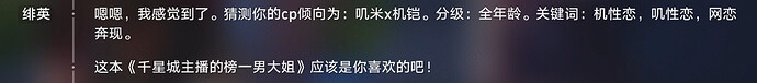 QQ20260429-152740