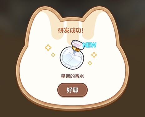 Screenshot2026-06-03-11-31-18-411com.miHoYo.wd-edit