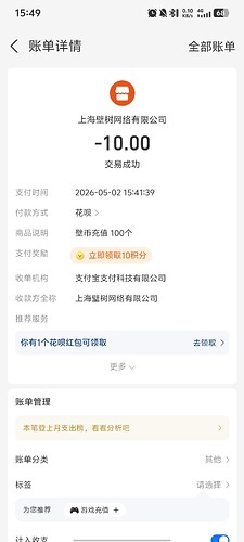Screenshot_20260502_154940