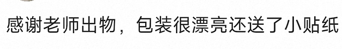Screenshot2026-06-02-22-14-41-171com.taobao.idlefish-edit