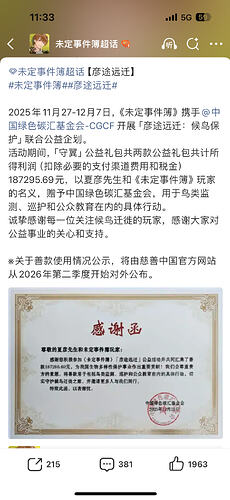 Image_1775534447367_810