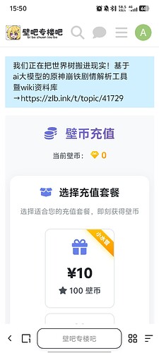 Screenshot_20260502_155000