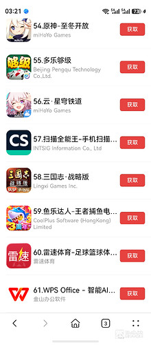 screenshot_20260826_152109_com.huawei.hmos.browser