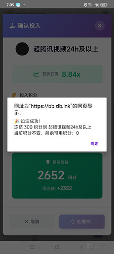 Screenshot_2026-06-28-19-09-48-694_com.xiaoshen.pakeplus.android
