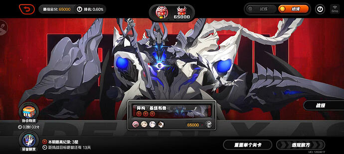 6O`Q634~HNE_Y7DCIN`7