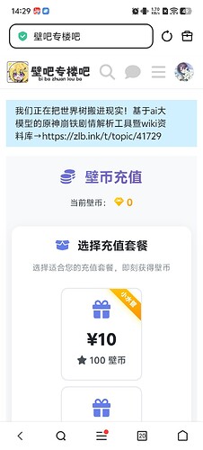Screenshot_20260427_142905