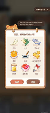 Screenshot2026-06-03-11-29-29-030com.miHoYo.wd
