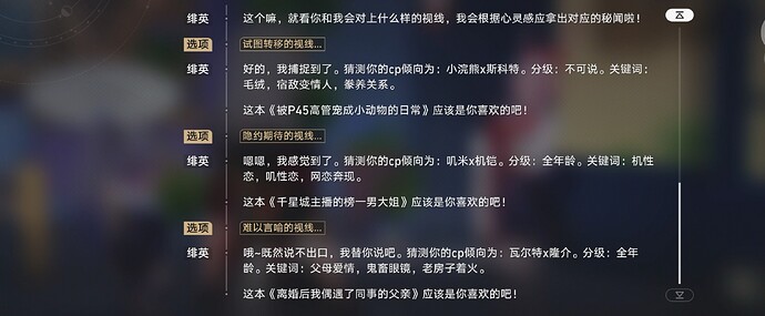 Screenshot_20260429_160316_com.miHoYo.cloudgames.hkrpg_edit_2773418090571076