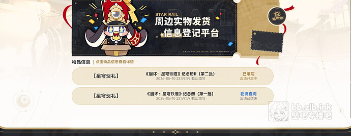 Screenshot_20260422_173506