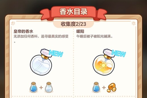 Screenshot2026-06-03-11-31-47-294com.miHoYo.wd-edit