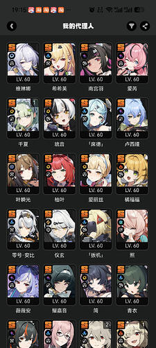 Screenshot_20260727_191556_com_mihoyo_hyperion_MiHoYoWebActivity
