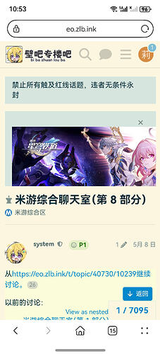 screenshot_20260706_105319