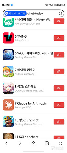 screenshot_20260826_152056_com.huawei.hmos.browser