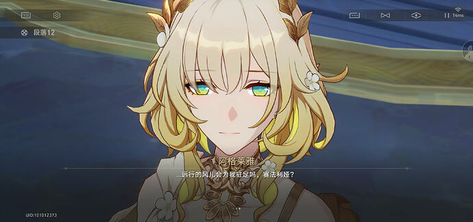 Screenshot_20260629_202039_com.miHoYo.cloudgames.hkrpg
