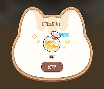 Screenshot2026-06-03-11-31-35-182com.miHoYo.wd-edit