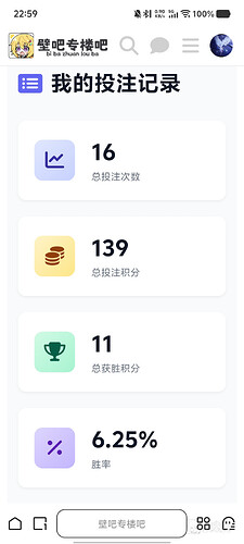 Screenshot_20260419_225919