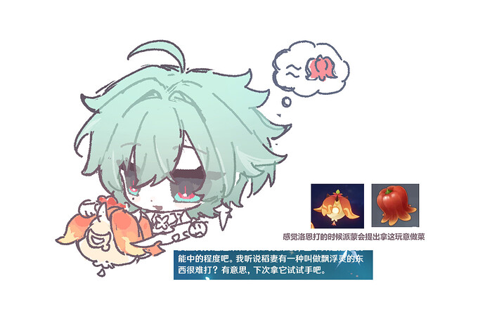 摸鱼26-7-6