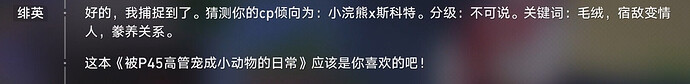 QQ20260429-152747