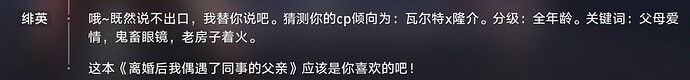 QQ20260429-152733