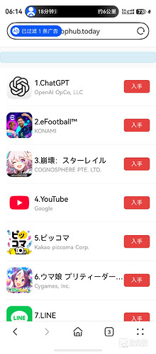 screenshot_20260826_181459_com.huawei.hmos.browser