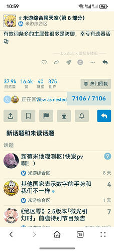 screenshot_20260706_105920
