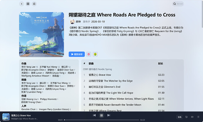 PixPin_2026-03-26_23-33-38