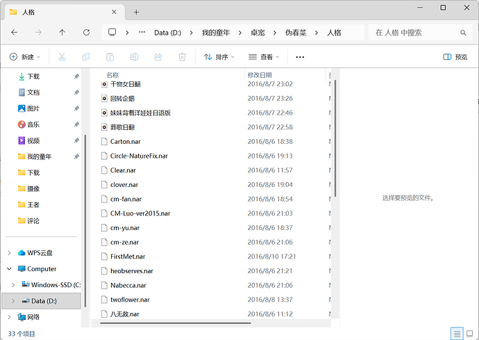 屏幕截图 2026-07-24 214123
