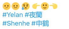 22.6.15_推文