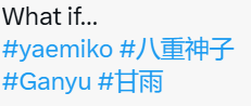 22.6.14-推文
