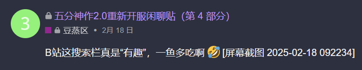 Snipaste_2025-03-07_00-17-23