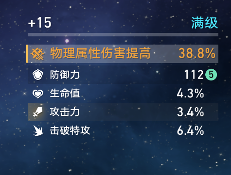 屏幕截图 2025-08-23 000642