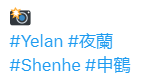 2022.08.11-推文